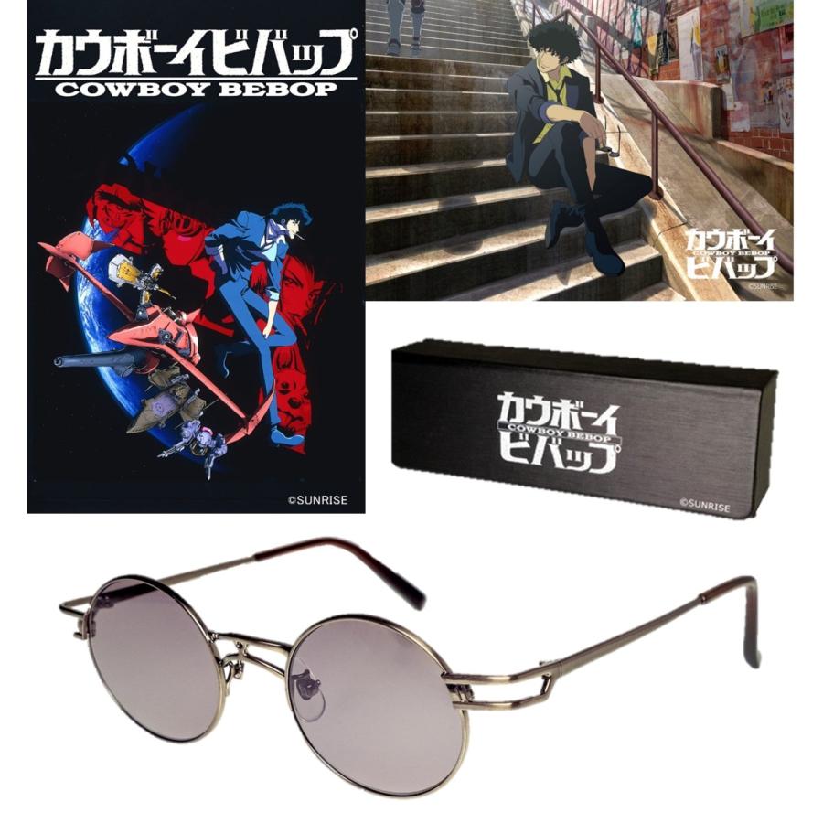 スパイク・スピーゲル コラボサングラス : ヤマトヤ - 通販 - Yahoo