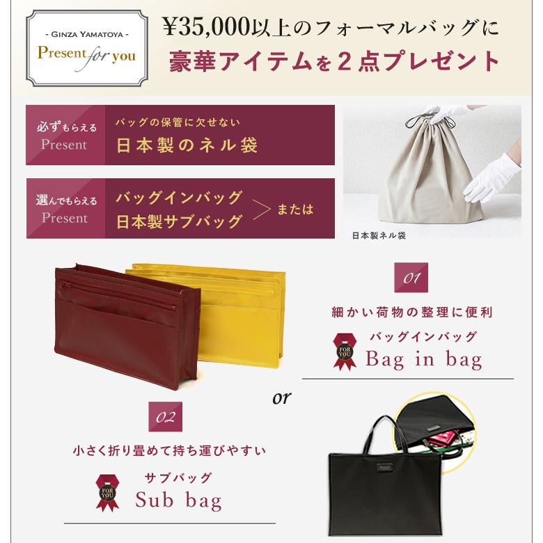 素晴らしい品質 【専用！】濱野皮革工藝　コキーユ　フォーマルバッグ ハンドバッグ