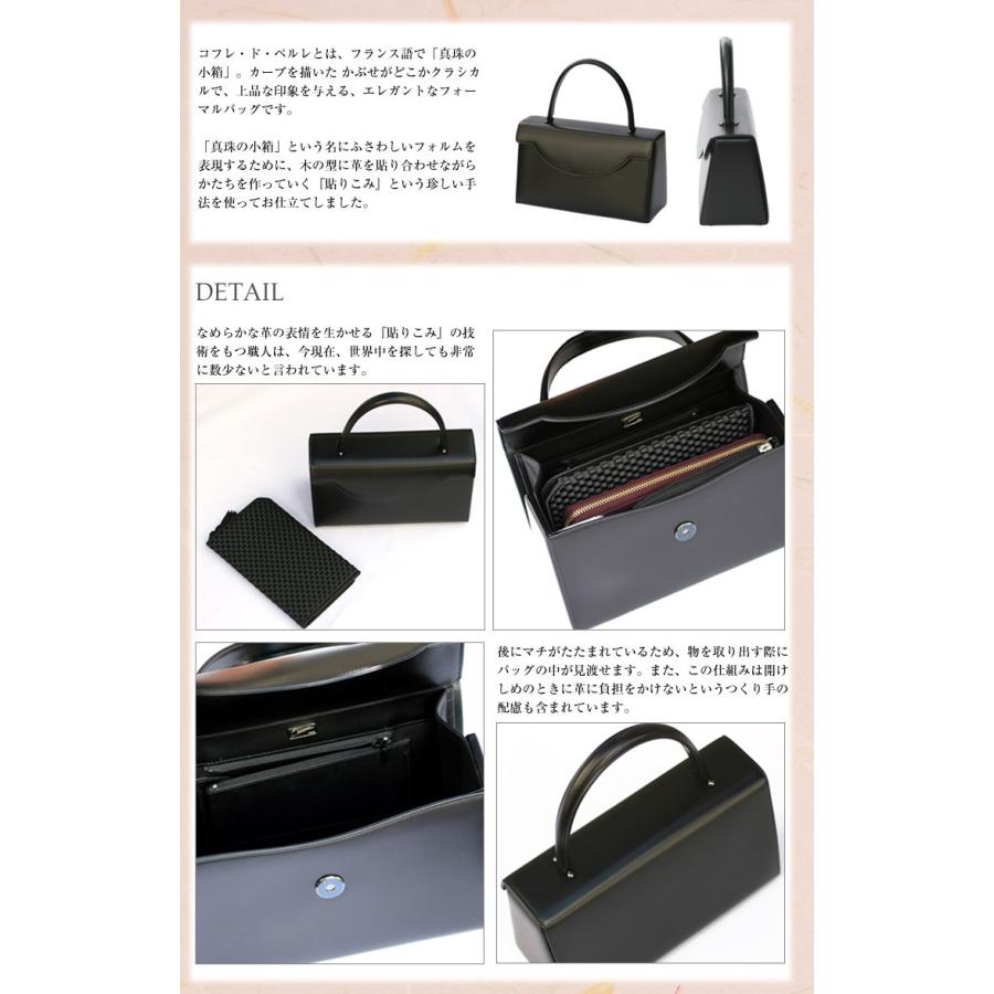 濱野皮革工藝 コフレ・ド・ペルレ フォーマルバッグ HAMANO 濱野バッグ
