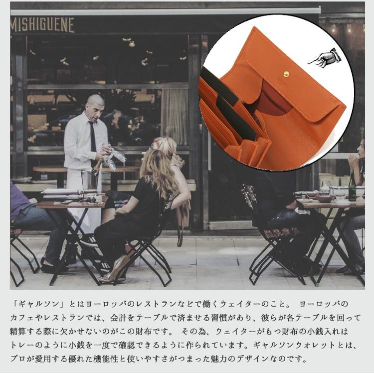 濱野皮革工藝 グレース ロング ウォレット ギャルソンタイプ 長財布