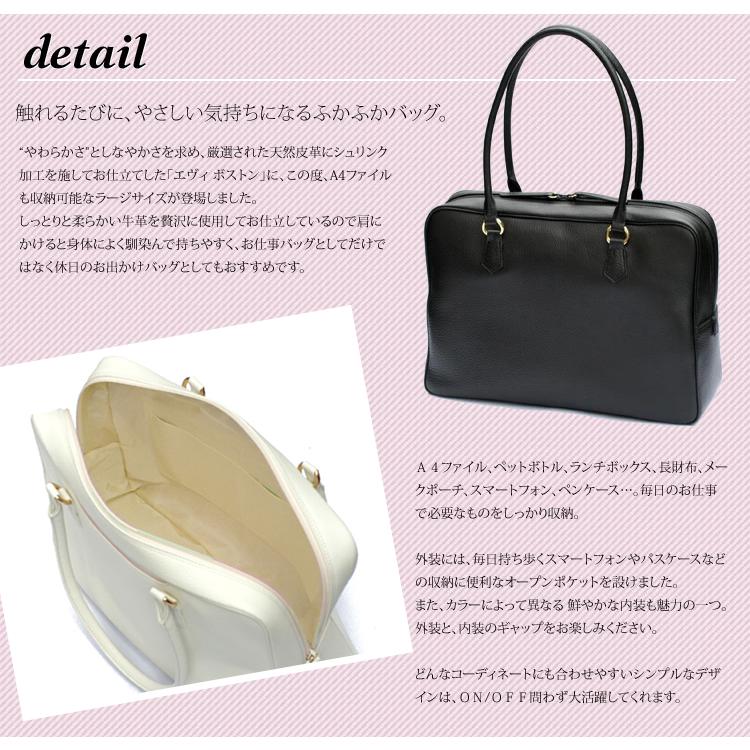 濱野皮革工藝 エヴィーボストン ラージ 銀座大和屋 濱野バッグ バッグ