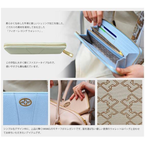 濱野皮革工藝 フィオーレ ロング ウォレット 長財布 銀座大和屋 濱野皮革工藝 フィオーレ ロング ウォレット 長財布 銀座大和屋