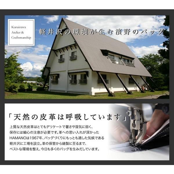濱野皮革工藝 フィオーレ 2way ミニボストン HANAEL 銀座大和屋
