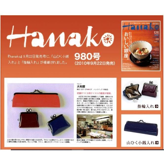 ジュエリーケース 携帯用 携帯アクセサリーケース OZマガジン Hanakoに掲載された オリジナル 指輪ケース 本革 エナメルコーティング 銀座大和屋  :130:Yamatoya Ginza - 通販 - Yahoo!ショッピング