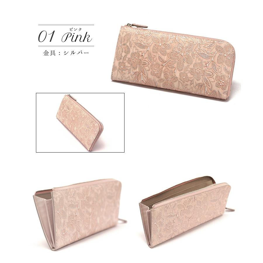 コンスタンティノ Lファスナー ロングウォレット 日本製 銀座大和屋