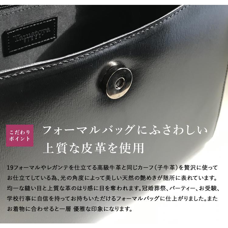 バッグ フォーマルバッグ レカン オリジナル フォーマルバッグ　銀座大和屋　Made in Ginza   Formal Bag｜yamatoya-ginza｜11