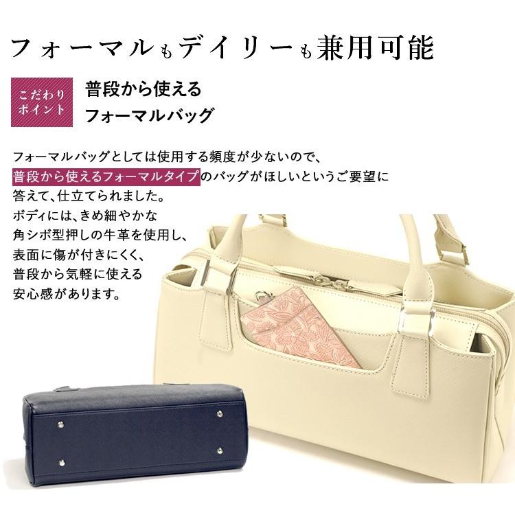 婦人画報に掲載された　フォーマルバッグ　ペイサージュ　プラジェット　銀座大和屋　オリジナル　フォーマルバッグ　Made in Ginzaの画像