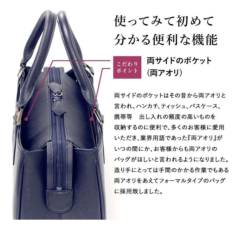 婦人画報に掲載された　フォーマルバッグ　ペイサージュ　プラジェット　銀座大和屋　オリジナル　フォーマルバッグ　Made in Ginzaの画像