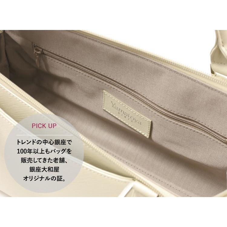 婦人画報に掲載された フォーマルバッグ ペイサージュ プラ