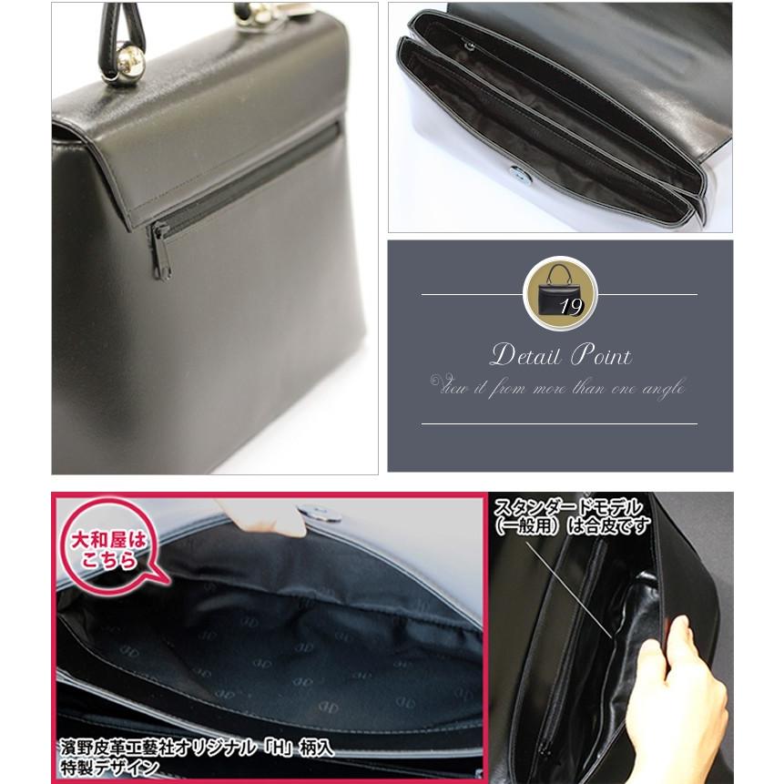濱野皮革工藝 19フォーマル縦長 フォーマルバッグ HAMANO 濱野バッグ