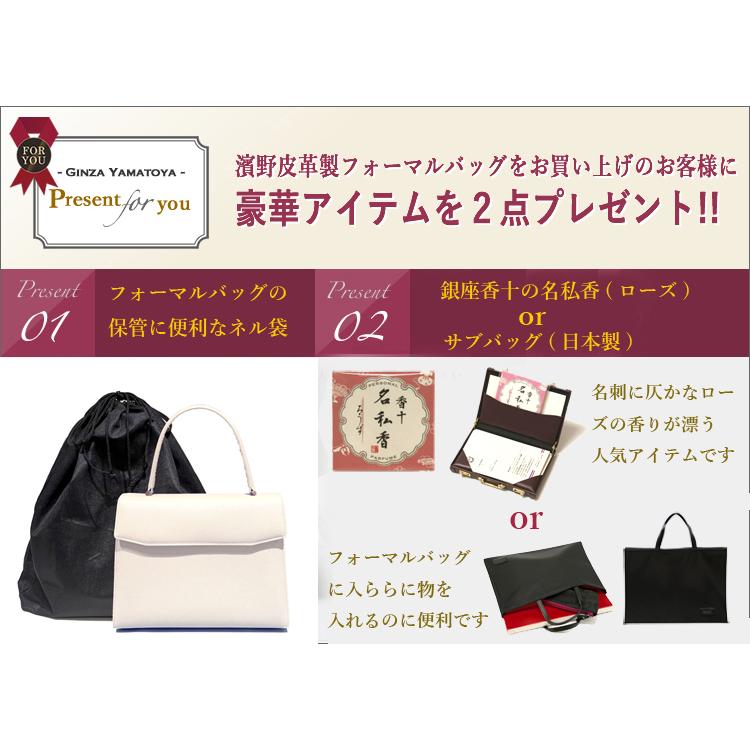 濱野皮革工藝 濱野バッグ 濱野 フォーマルバッグ ミカーレ 濱野皮革工藝 濱野バッグ 濱野 フォーマルバッグ ミカーレ