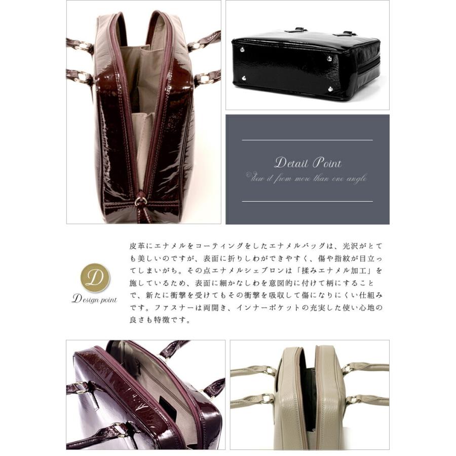エナメルシェブロン ミニ 銀座大和屋 オリジナル エナメルバッグ made