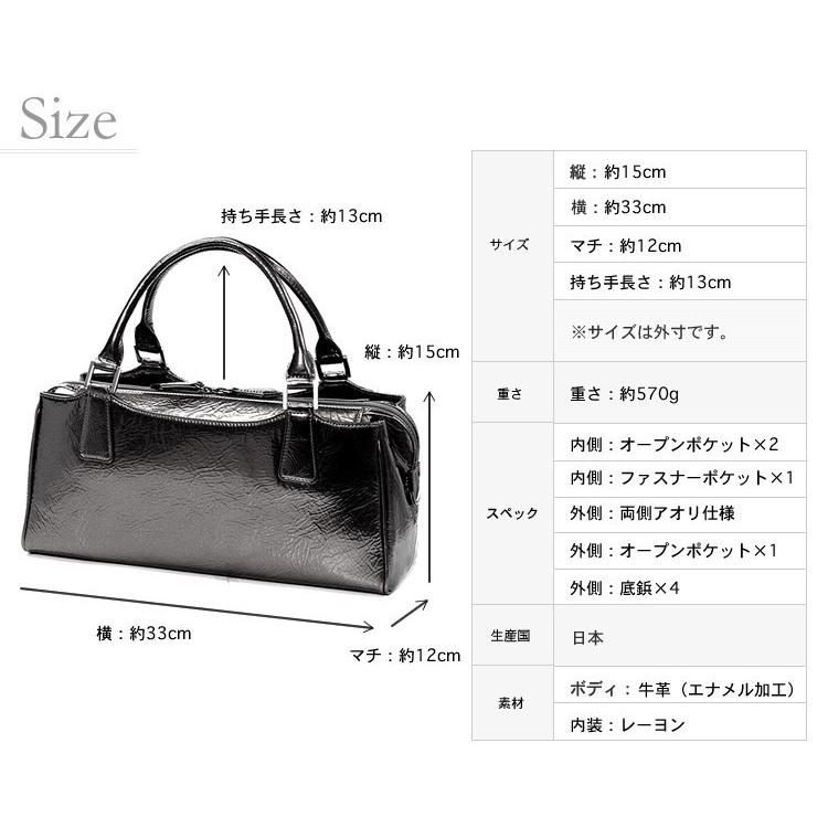 エナメルシェブロン ペイサージュ 銀座大和屋　オリジナル　牛革エナメル加工　両アオリバッグ　made in Ginzaの画像