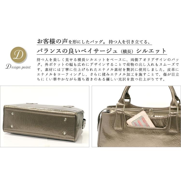 エナメルシェブロン ペイサージュ 銀座大和屋　オリジナル　牛革エナメル加工　両アオリバッグ　made in Ginzaの画像