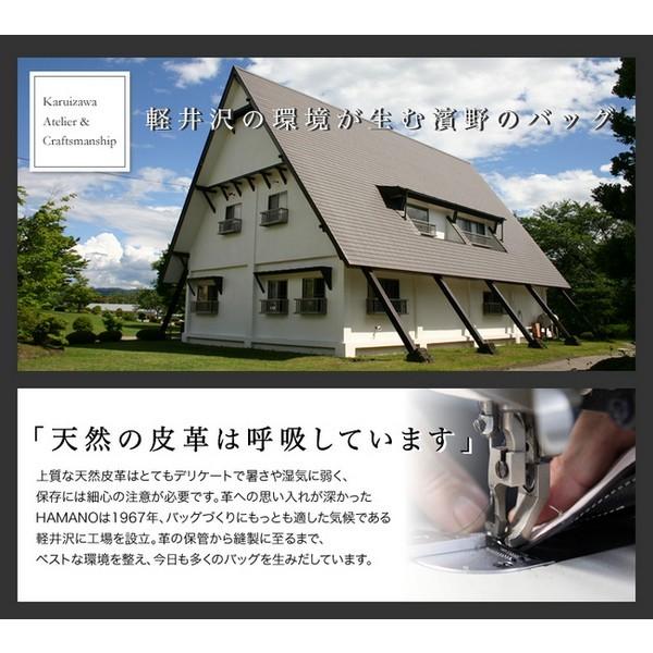 濱野皮革工藝 レジェクロコ サイドボストン 銀座大和屋 濱野バッグ