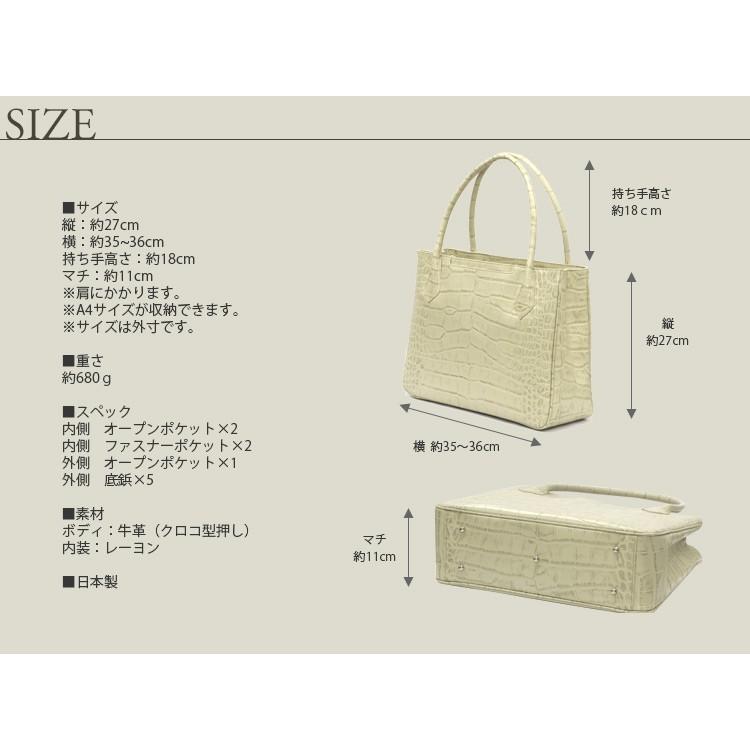 濱野皮革工藝 クロコ デュプレトート 銀座大和屋 濱野バッグ 濱野皮革工藝 クロコ デュプレトート 銀座大和屋 濱野バッグ