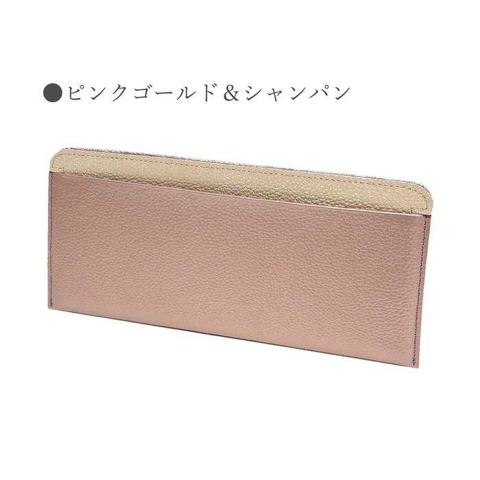 長財布 へそくり 束入れ オリジナル OZマガジン Hanakoに掲載 銀座