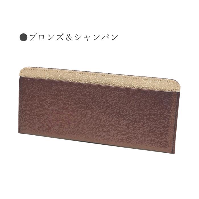 長財布 へそくり 束入れ オリジナル OZマガジン Hanakoに掲載 銀座