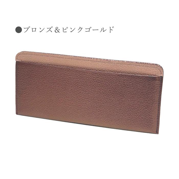長財布 へそくり 束入れ オリジナル OZマガジン Hanakoに掲載 銀座