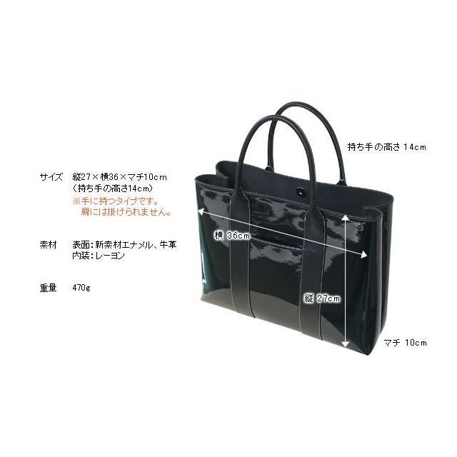 濱野皮革工藝 エナメル セレブトート 銀座大和屋 HAMANO 濱野バッグ