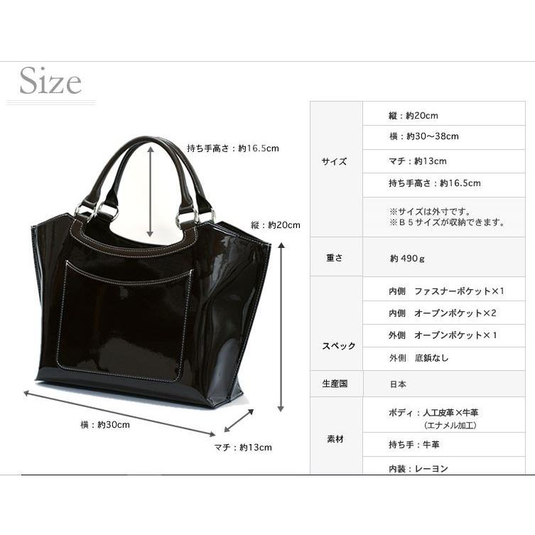 濱野皮革工藝 エナメル ヴァーグ 銀座大和屋 濱野バッグ バッグ