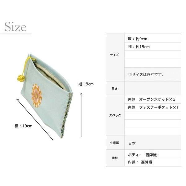 京都 上七軒あだち つづれ織り 単札入れ 【ご縁菊】 和装小物 銀座