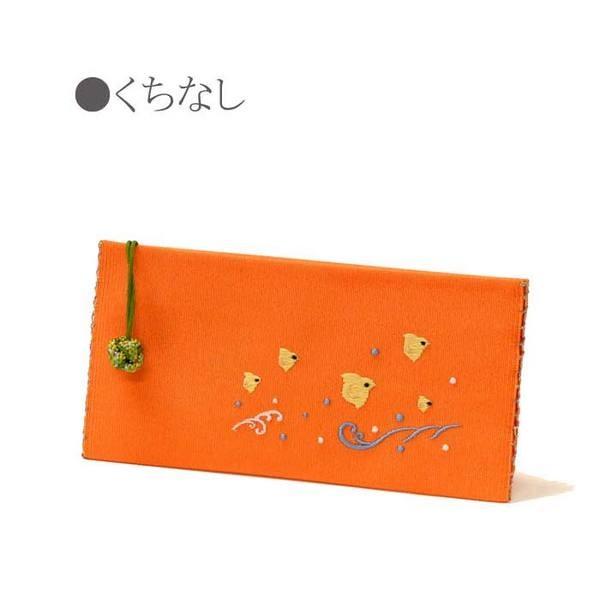 京都 上七軒あだち つづれ織り 単札入れ 【千どり】 和装小物