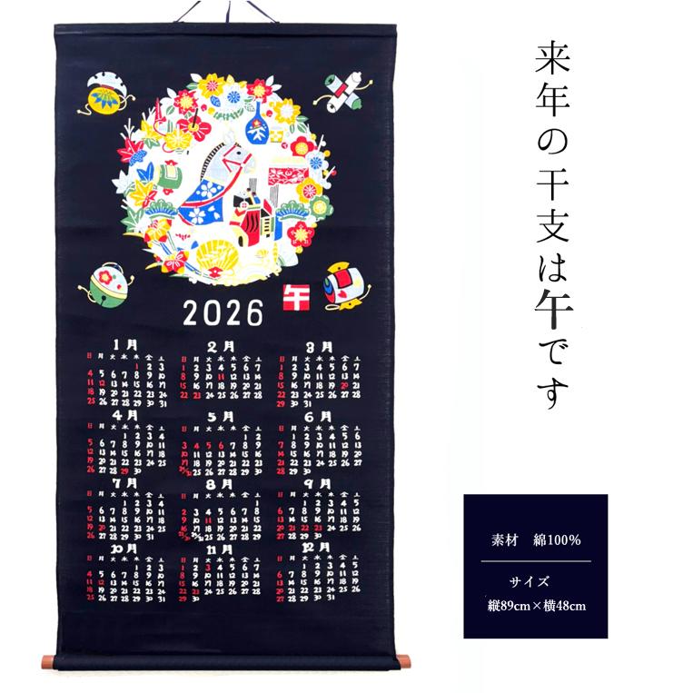 2026カレンダー 午年 令和八年 カレンダー お年賀 2026壁掛け タイプ