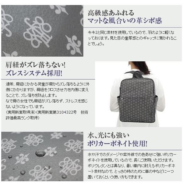 ヤマト屋 バッグ NV リュック RAVIRAVI コミューターリュック ヤマト屋 バッグ NV リュック RAVIRAVI コミューターリュック