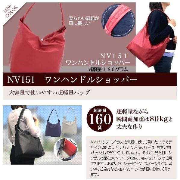 ヤマト屋 バッグ キキ2 小指で持てる軽さ、超軽量160g ワンハンドル