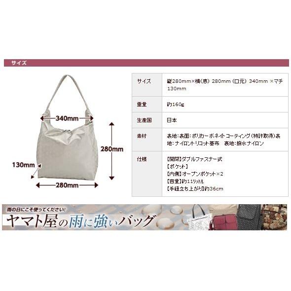 ヤマト屋 バッグ キキ2 小指で持てる軽さ、超軽量160g ワンハンドル