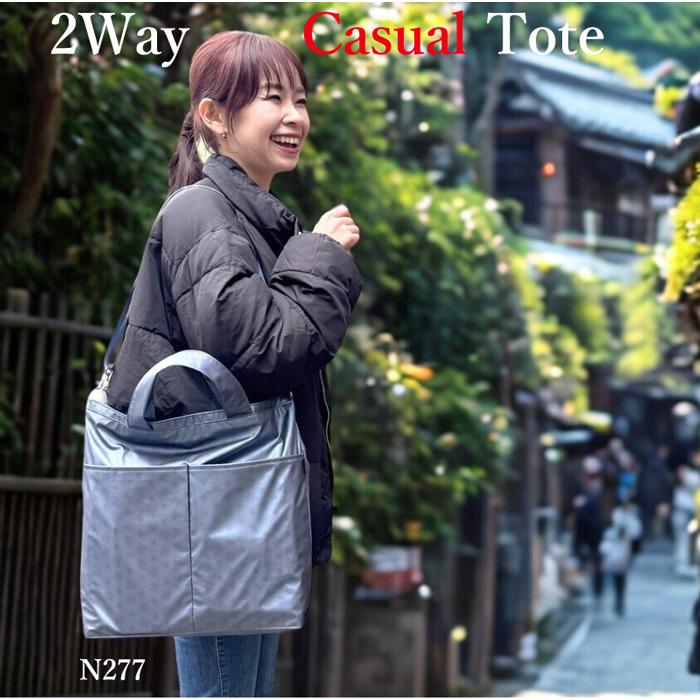ヤマト屋 バッグ 2way カジュアルトート＆ショルダー A4ファイル対応