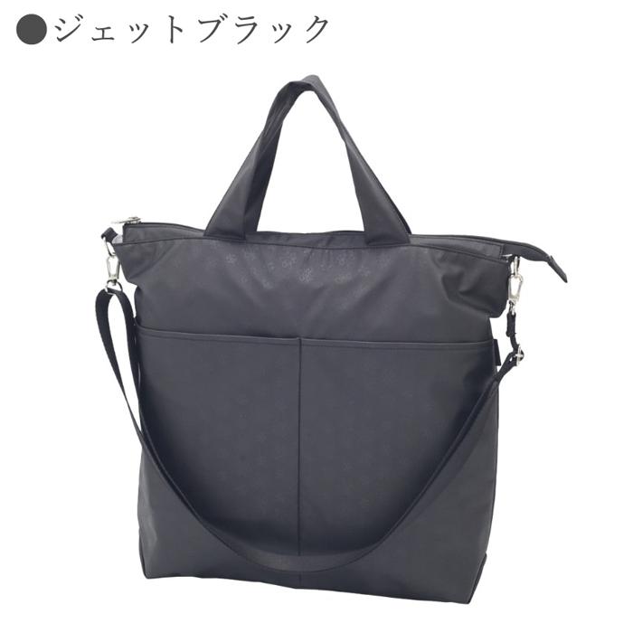 ヤマト屋 バッグ 2way カジュアルトート＆ショルダー A4ファイル対応