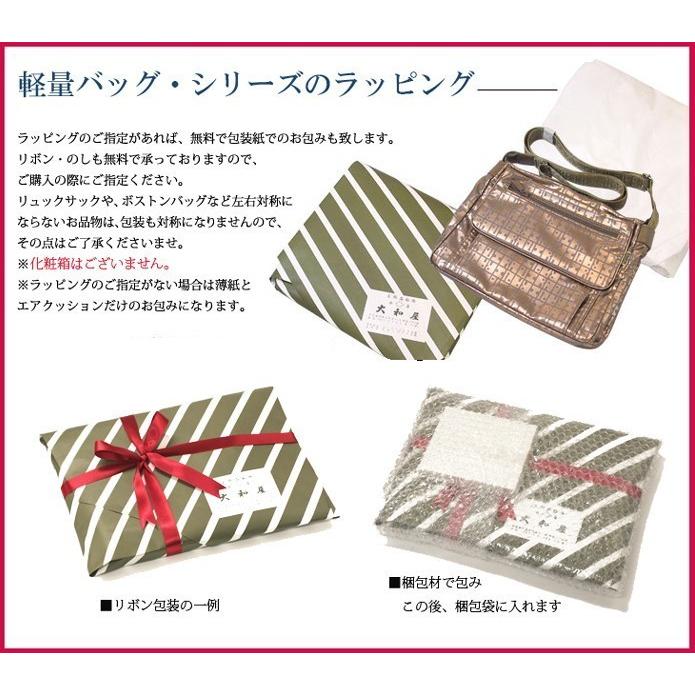 ヤマト屋 バッグ 2way カジュアルトート＆ショルダー A4ファイル対応
