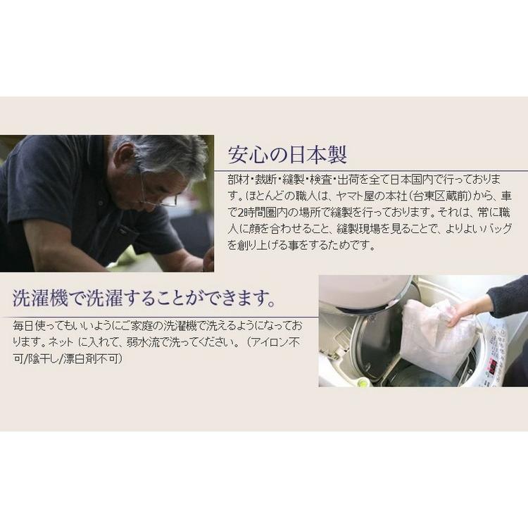 ヤマト屋 バッグ   キキ2　A4ファイル対応　超軽量250ｇ　たっぷりワンハンドル　n284　銀座大和屋　NV151の画像