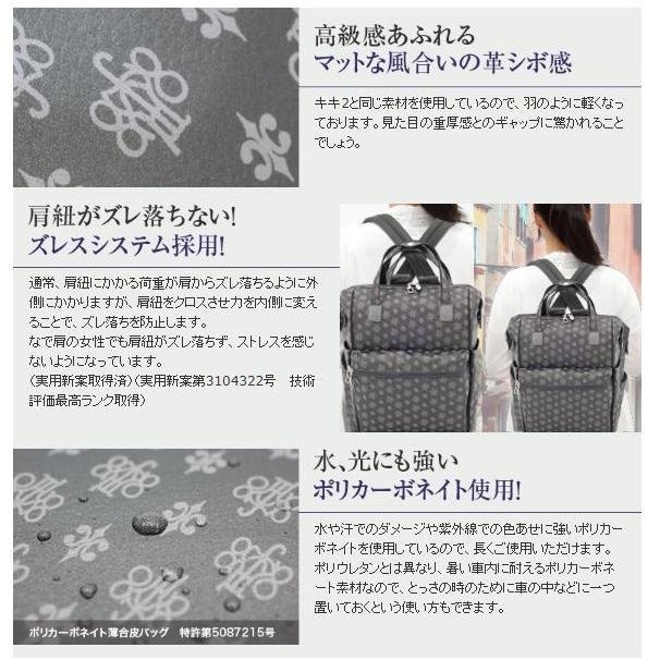 ヤマト屋 バッグ キキ2 NV ポルトリュックM 銀座大和屋 : Yamatoya