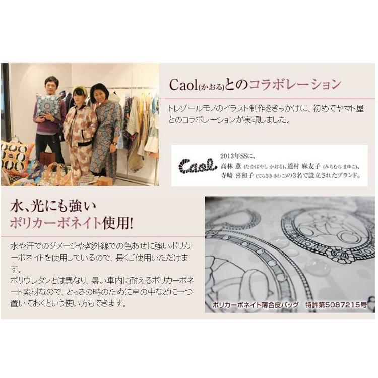 ヤマト屋 バッグ ショルダーバッグ トレゾールモノ Uリュック 銀座