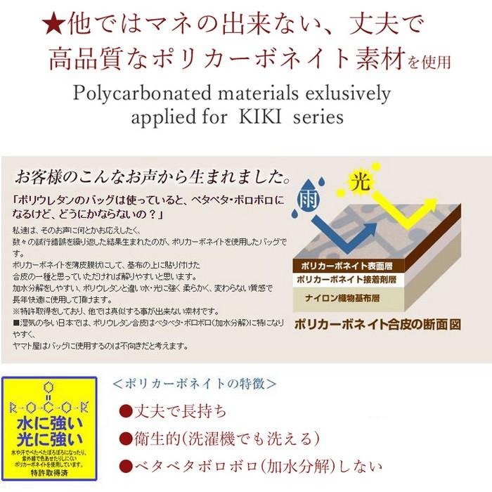 ヤマト屋 財布 スマホ 財布 キキ2 ソフトウォレット 銀座大和屋 t047 L