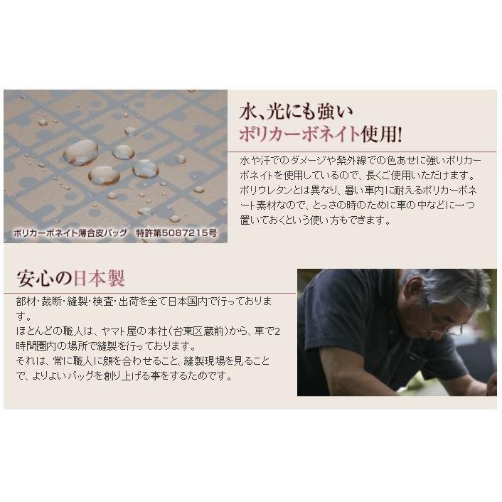 ヤマト屋 財布 スマホ 財布 キキ2 ソフトウォレット 銀座大和屋 t047 L