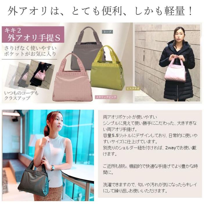 ヤマト屋 バッグ キキ2 外アオリ手提げS 銀座大和屋 T061 NEW