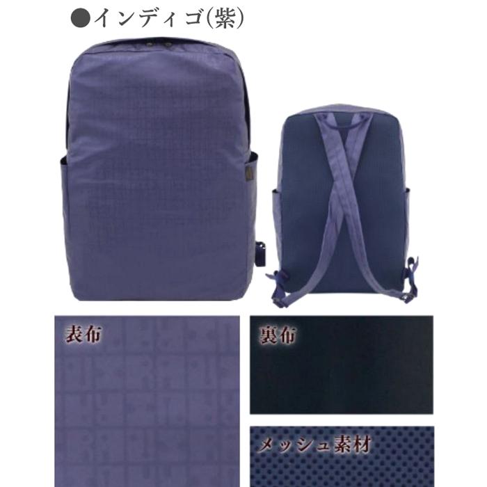 ヤマト屋　リュック ヤマト屋 バッグ キキ2 リュック RAVIRAVI Uリュック 銀座