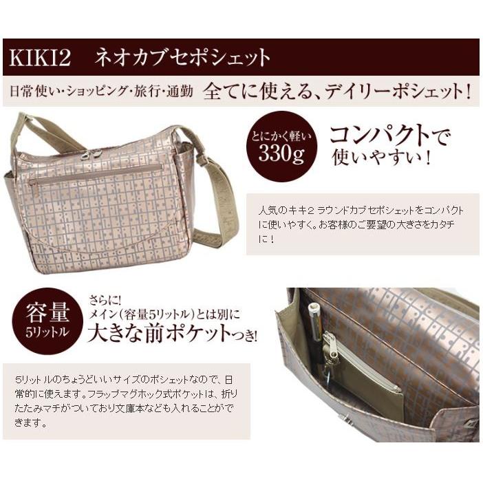 ヤマト屋 ショルダーバッグ トートバッグ 肩掛け 日本製 キキ2 ヤマト屋 ショルダーバッグ トートバッグ 肩掛け 日本製 キキ2