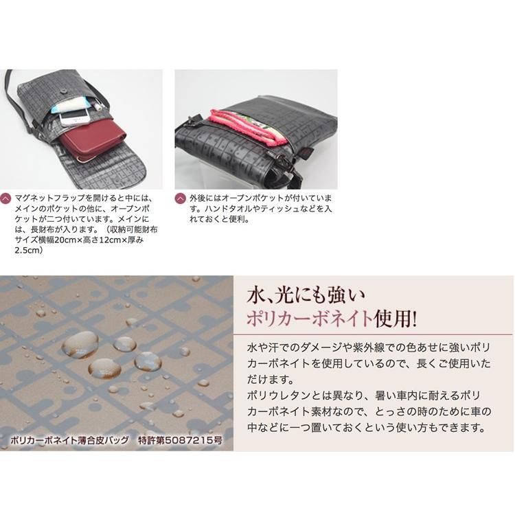 ヤマト屋 ショルダーバッグ キキ2 RAVIRAVI ラビラビ キキ2 ヒップ