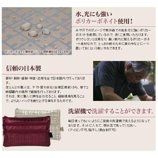 ヤマト屋 バッグ キキ2 ポケットポーチ 銀座大和屋 t724 メール便(郵送