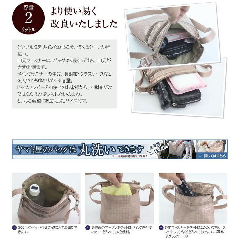 ヤマト屋 キキ2 WファスナーポシェットS ショルダーバッグ ヤマト屋 キキ2 WファスナーポシェットS ショルダーバッグ