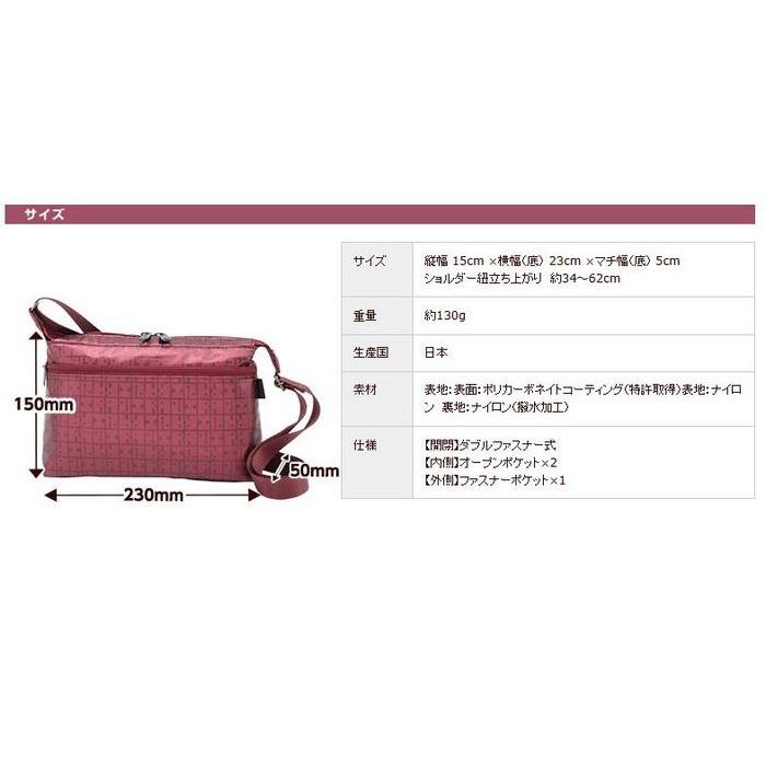 ヤマト屋 キキ2 横長ポシェットS ショルダーバッグ ポシェット 銀座