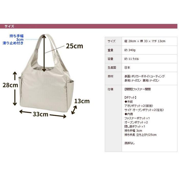 ヤマト屋 バッグ ショルダー紐も付けられる 新クリ手トートM 銀座