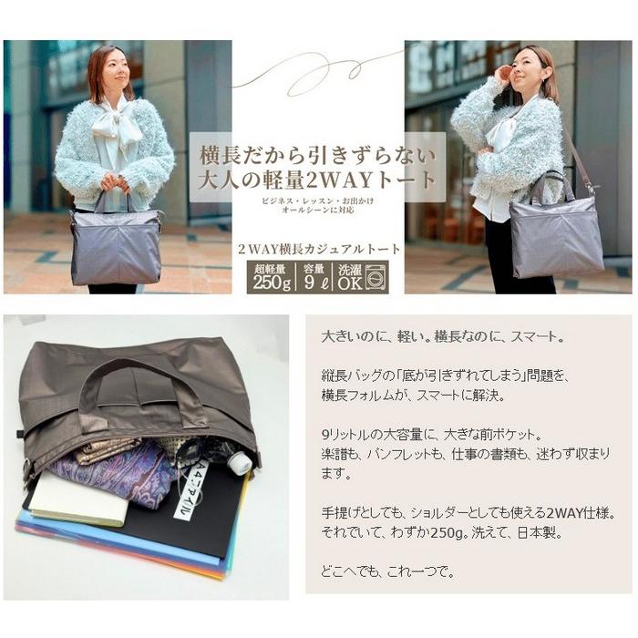 ヤマト屋 バッグ 2way A4 トート＆ショルダー A4ファイル対応 超軽量