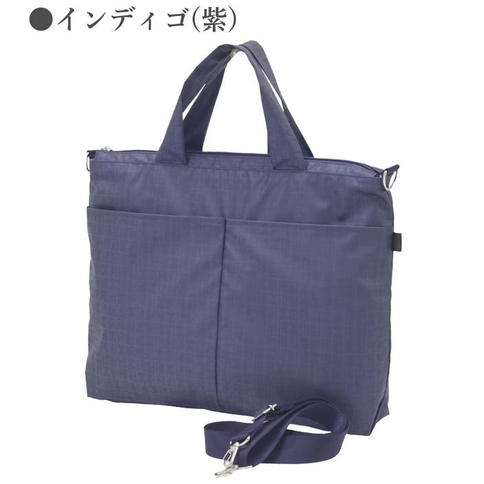 ヤマト屋 バッグ 2way A4 トート＆ショルダー A4ファイル対応 超軽量