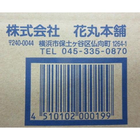 花丸本舗 花丸せんべい 1箱は12袋入り 宅配のみ 新規格品です F 大和屋yahoo 店 通販 Yahoo ショッピング